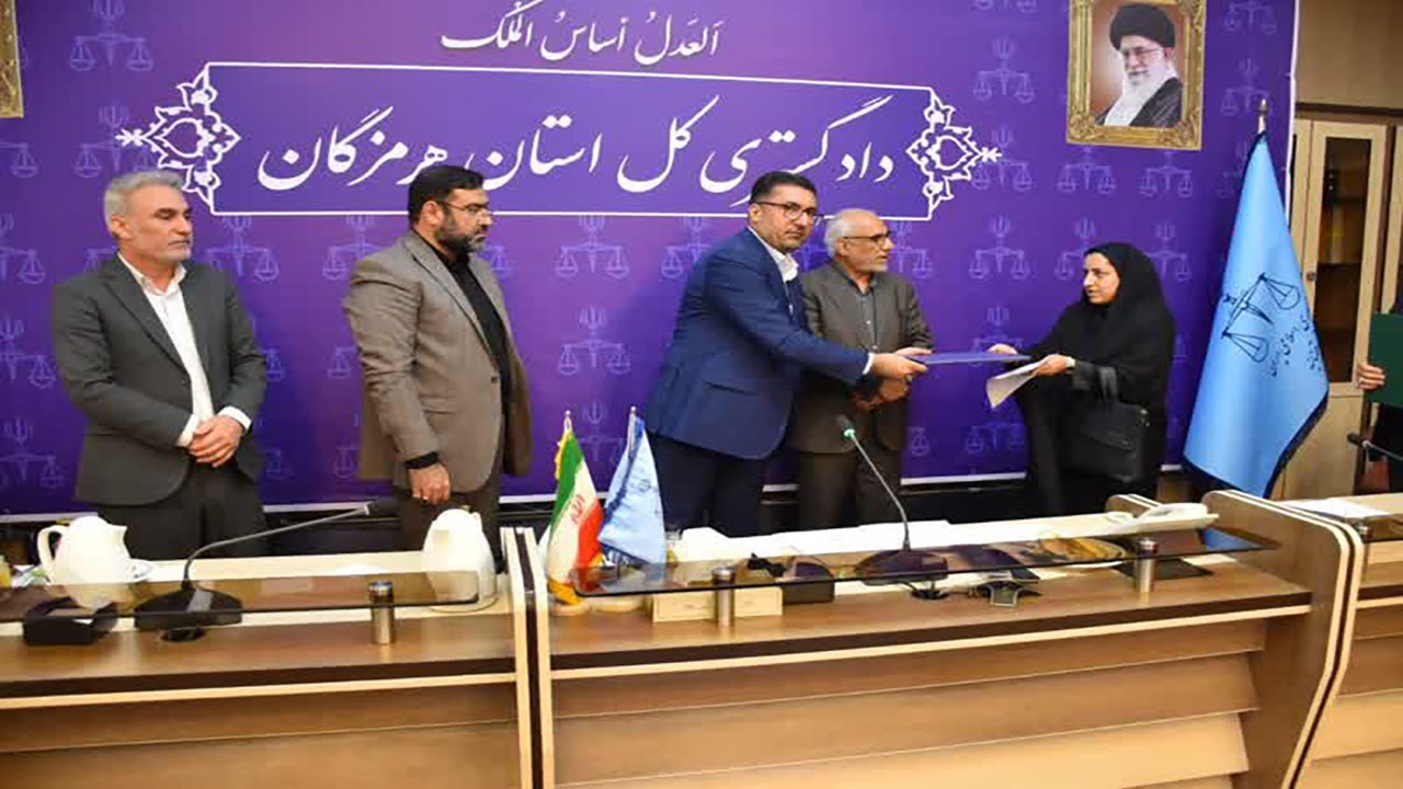 آیین اعطاء پروانه نخستین دوره میانجیگری استان هرمزگان برگزار شد