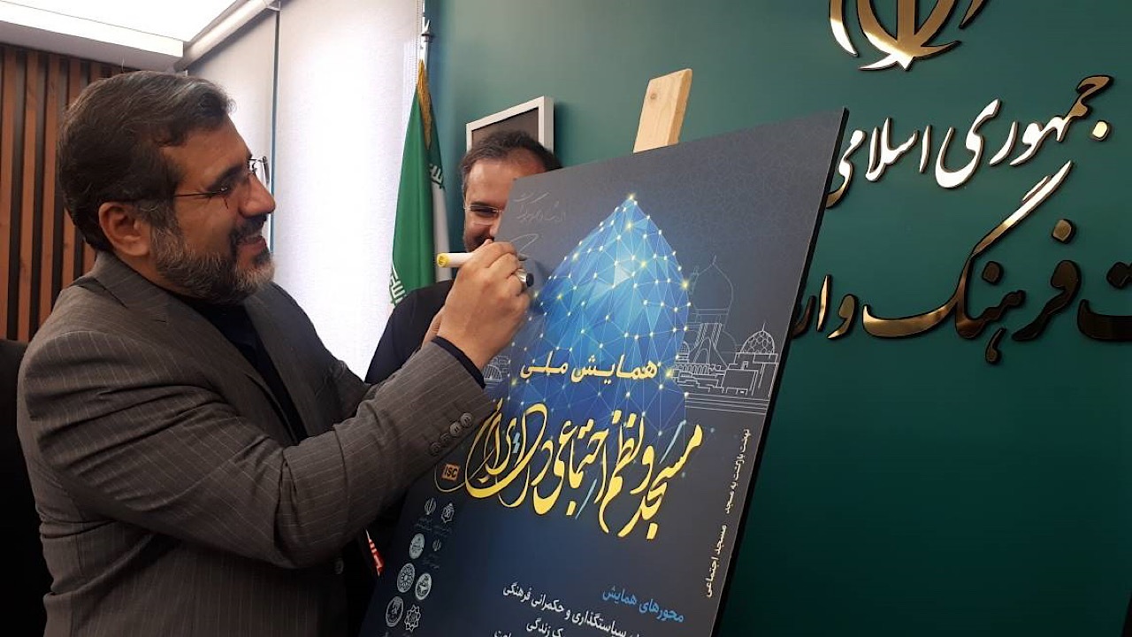 پژوهش‌های فرهنگی می‌توانند نقطه جهشی برای ارتقا حکمرانی خوب باشند