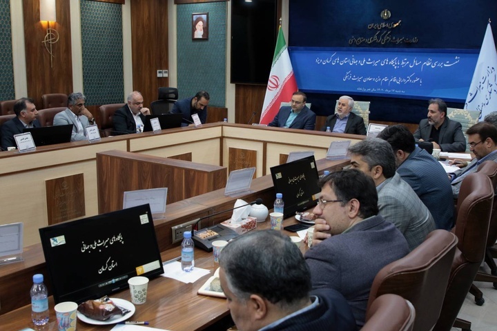 لزوم استانداردسازی پایگاه‌های میراث ملی و جهانی