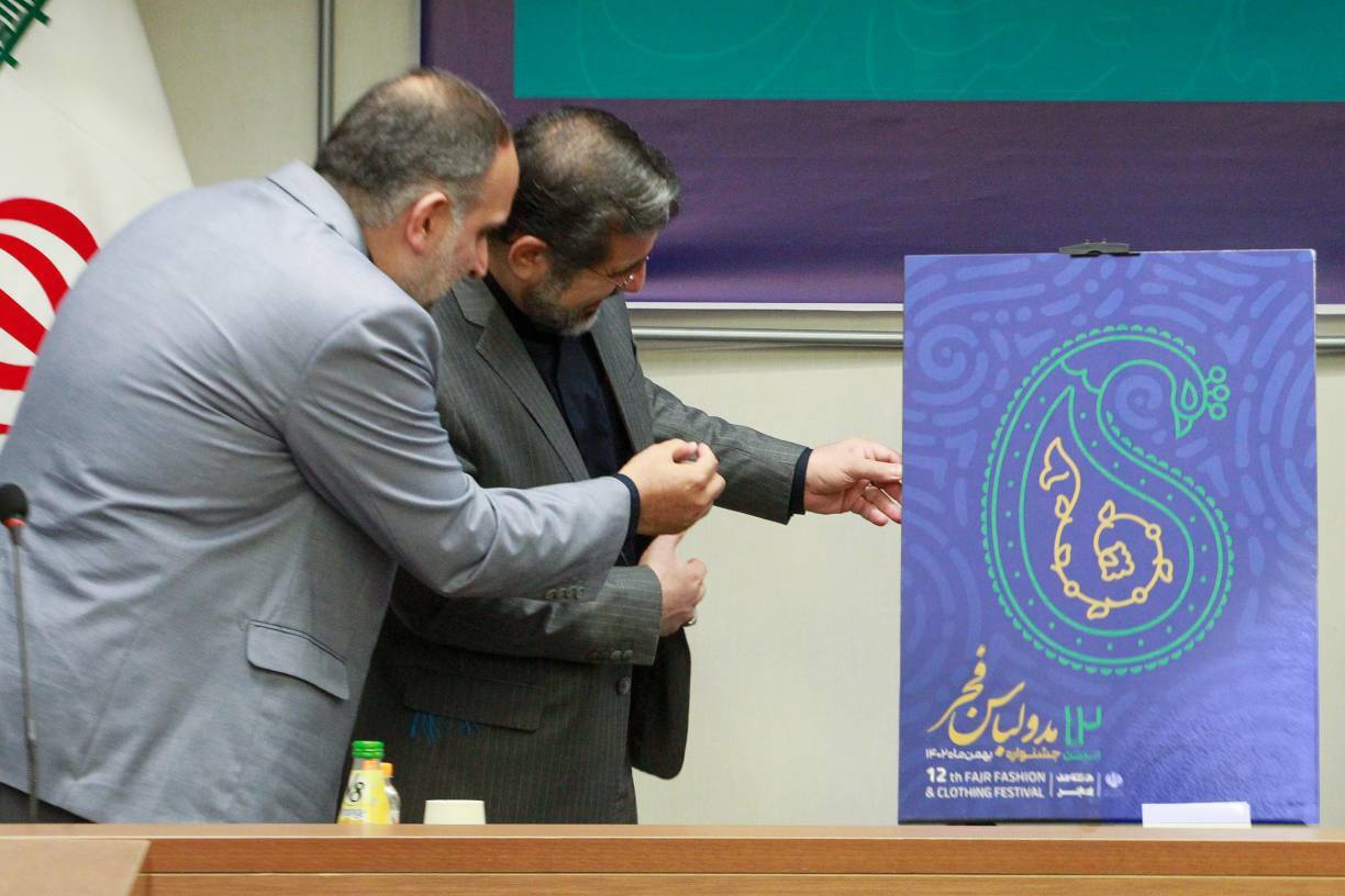 مردم ایران آگاهانه زیست عفیفانه را انتخاب کردهاند مردم ایران آگاهانه زیست عفیفانه را انتخاب کردهاند