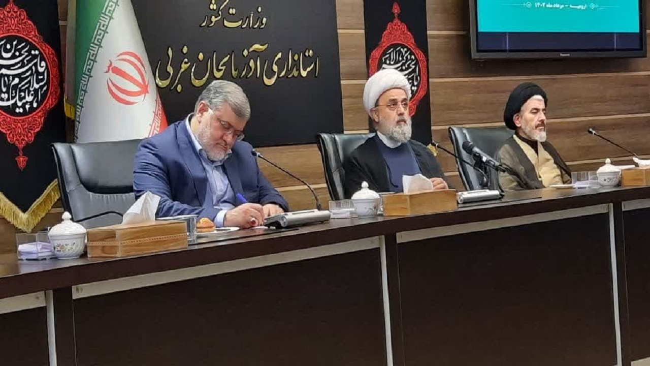 امروز ارومیه میزبان سومین اجلاس منطقه‌ای وحدت اسلامی است