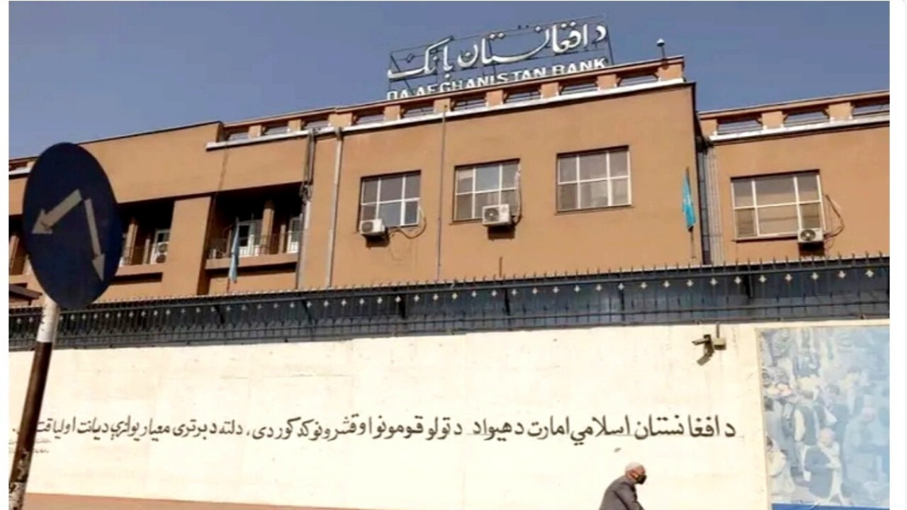 بانک مرکزی افغانستان تحت دستورات طالبان اداره می شود