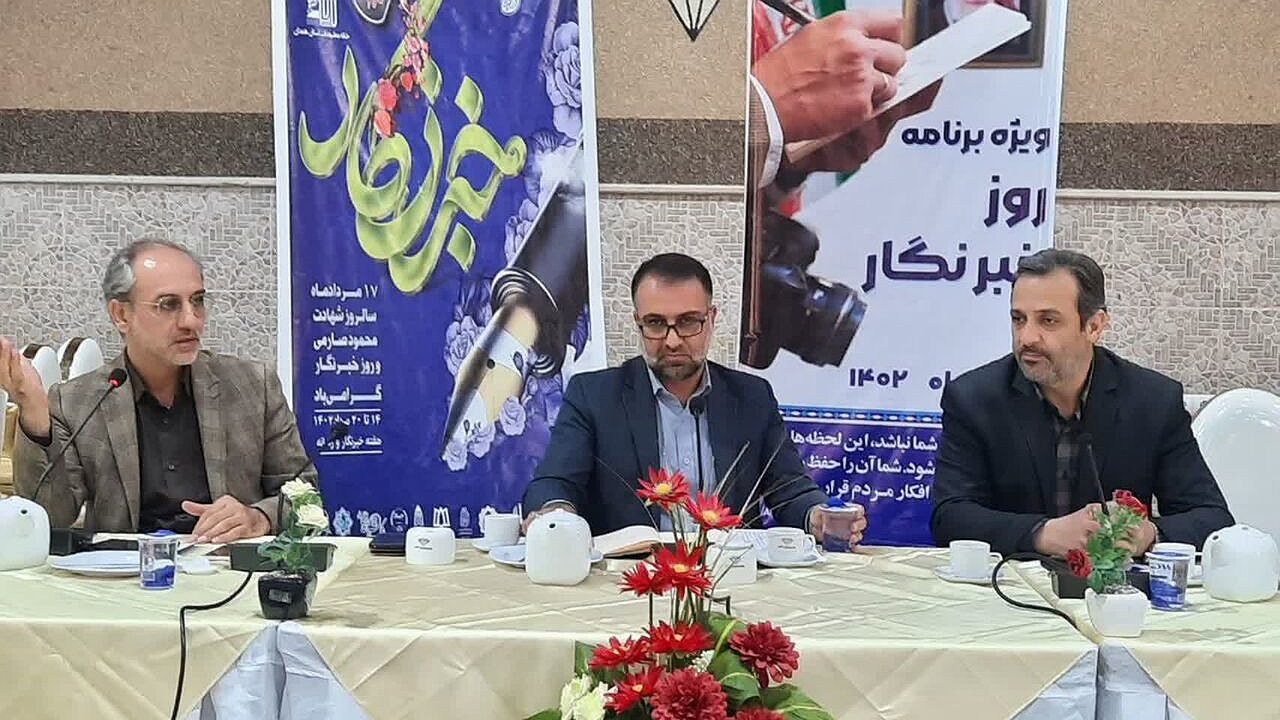برگزاری دوره‌های آموزشی خبرنگاری در دانشگاه فرهنگ و هنر همدان