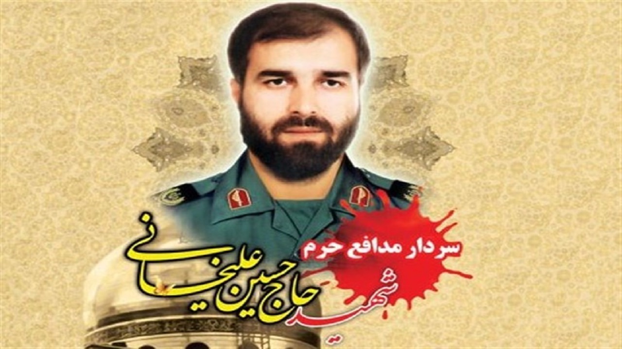 اجتماع پرشور کرمانشاهی‌ها در محکومیت هتک حرمت به خانواده شهید علیخانی + فیلم و تصاویر