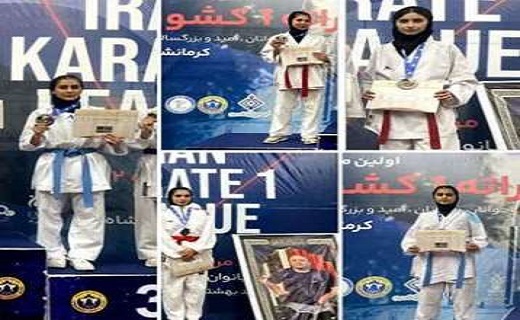 کسب مدال دختران گیلانی در رقابت&zwnj;های کاراته وان کشور