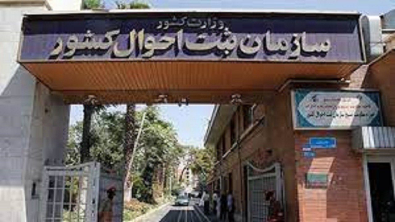 ارائه خدمات الکترونیک به ۲۰۰ هزار نقطه در سراسر کشور