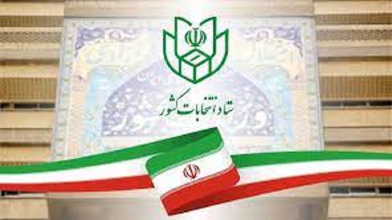 پیش ثبت نام ۱۷۶ نامزد انتخابات مجلس در استان قزوین 