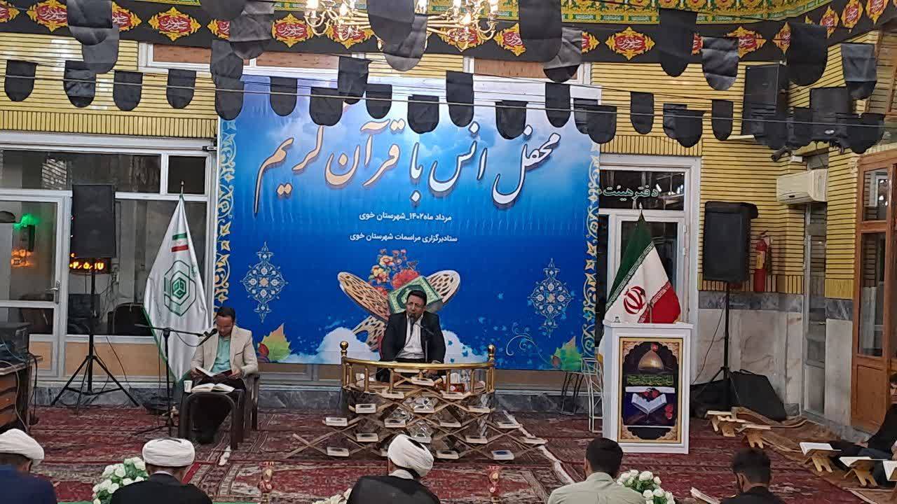 انس گرفتن اهالی خوی با قرآن کریم در خوی