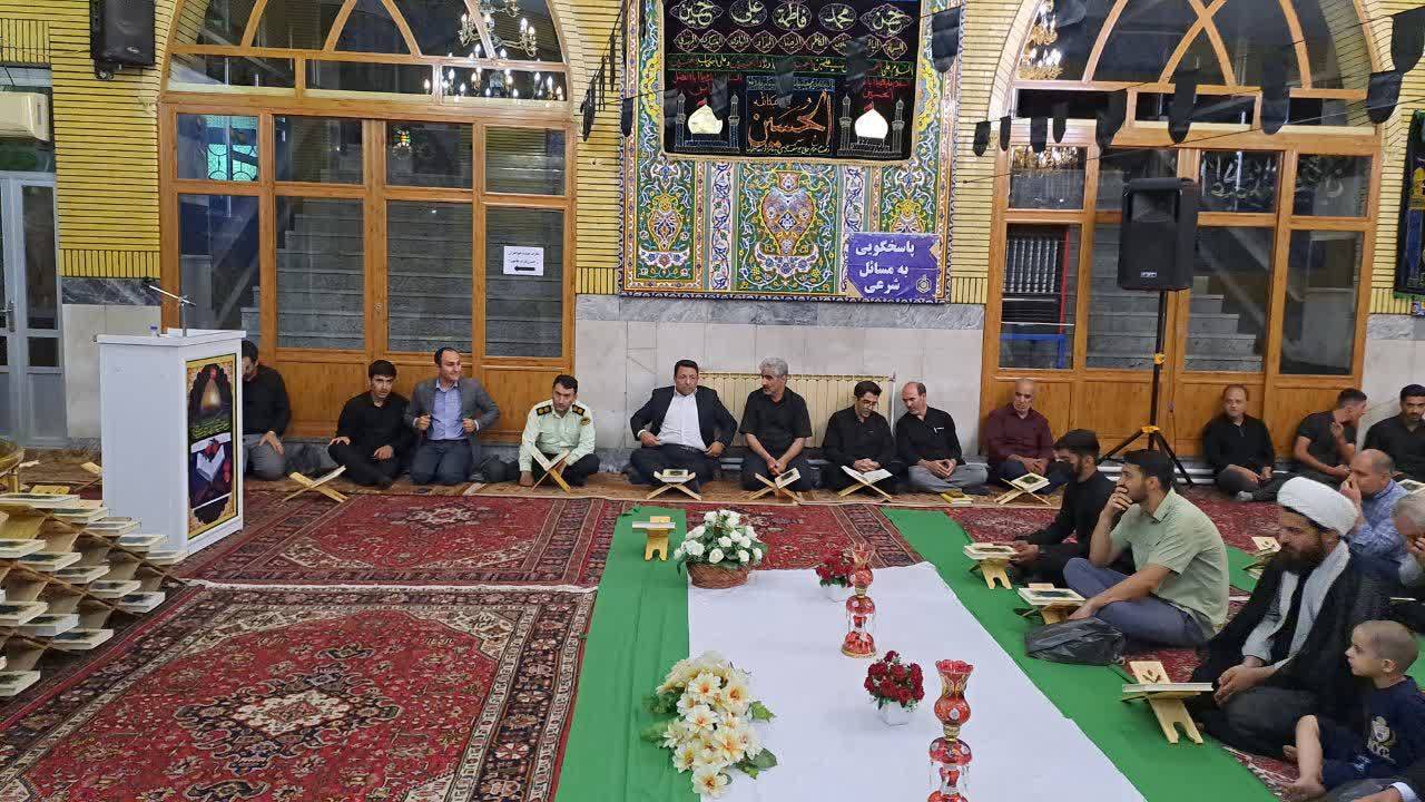 محفل انس با قرآن کریم در خوی