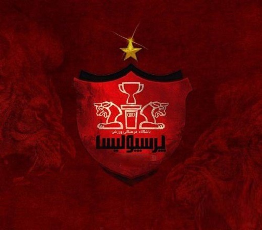 پرسپولیس