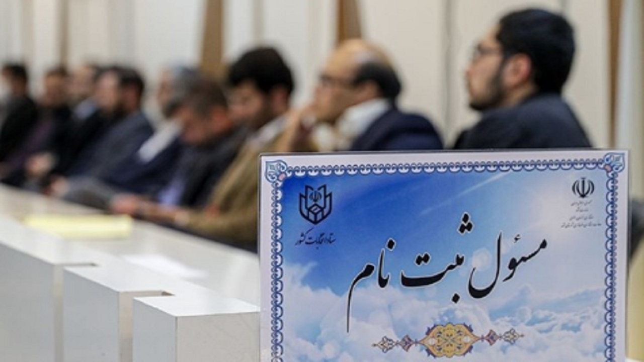 مشارکت ۱۷ درصدی بانوان خراسان رضوی در پیش ثبت‌نام انتخابات مجلس