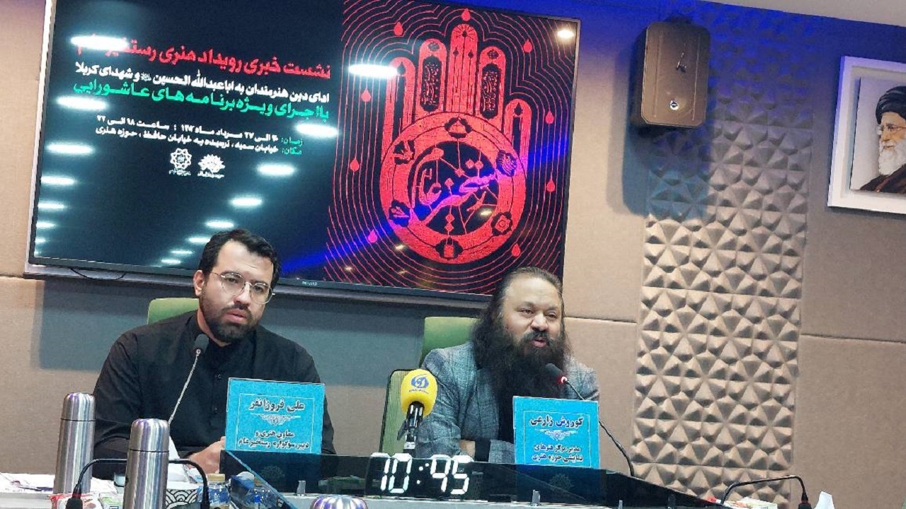 جزئیات سوگواره «رستخیز عام» اعلام شد