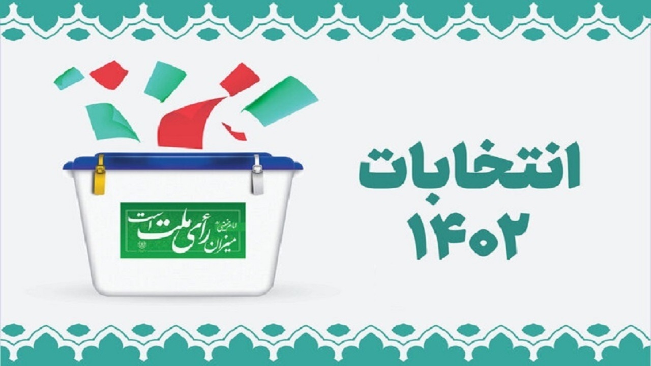۵۹ آبادانی متقاضی شرکت در رقابت انتخابات