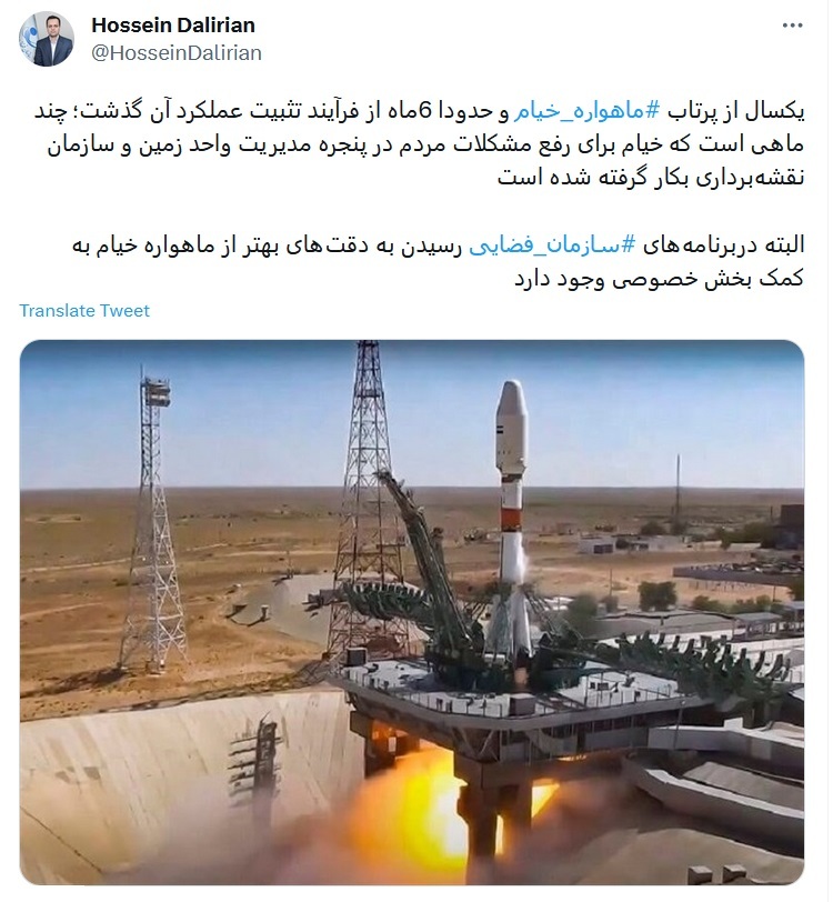 استفاده از ماهواره خیام برای رفع مشکلات مردم
