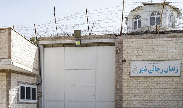 انتقال زندان‌ها از استان البرز به کاهش آسیب‌های اجتماعی منجر می‌شود