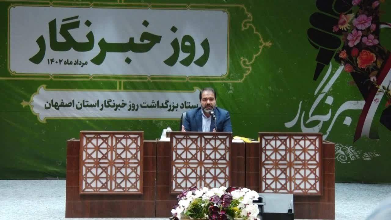 پیگیری مباحث قرارگاه آب استان اصفهان در پنج محور اصلی و ۲۶ برنامه محور
