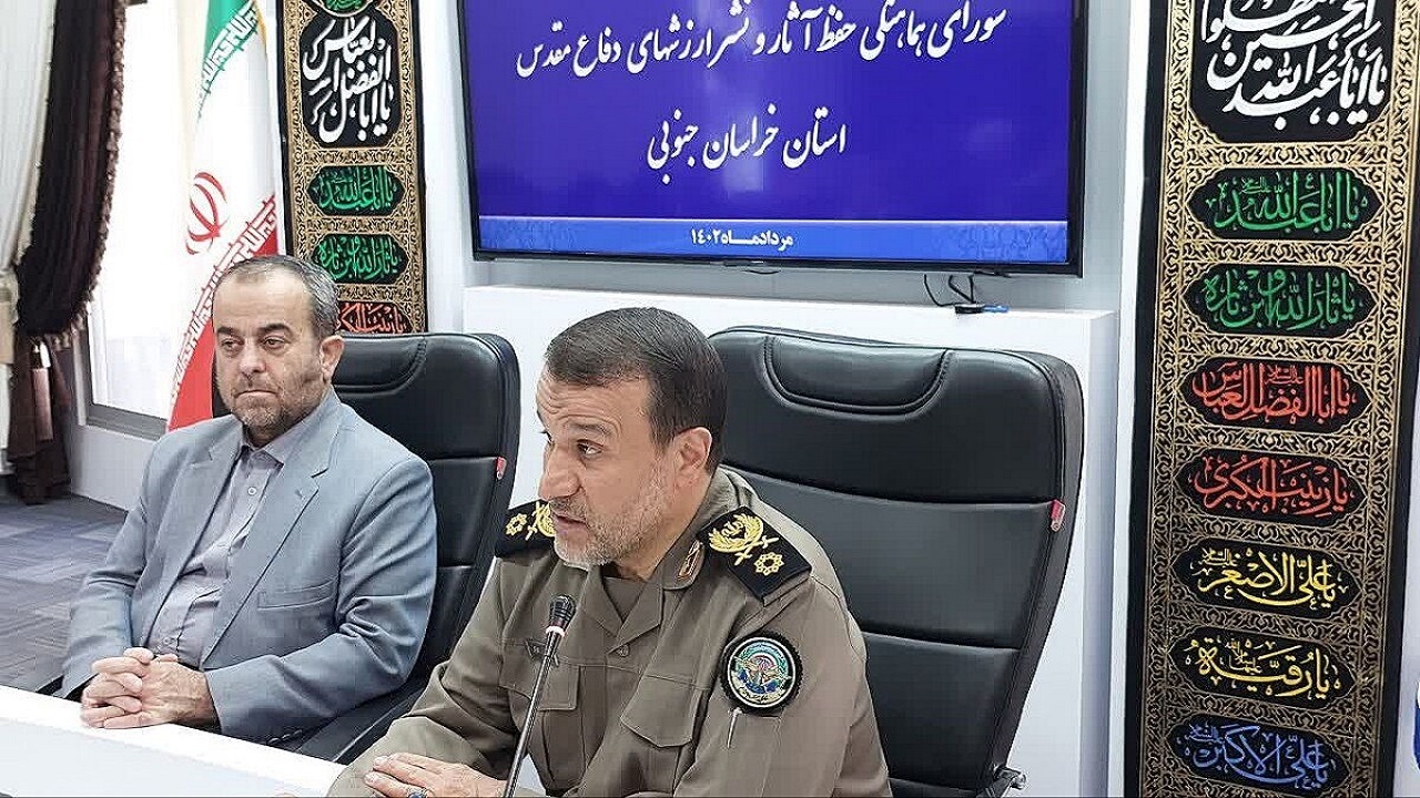 ۳۷ موزه‌ دفاع مقدس در کشور راه اندازی می شود