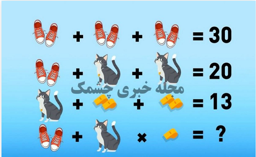 سوال