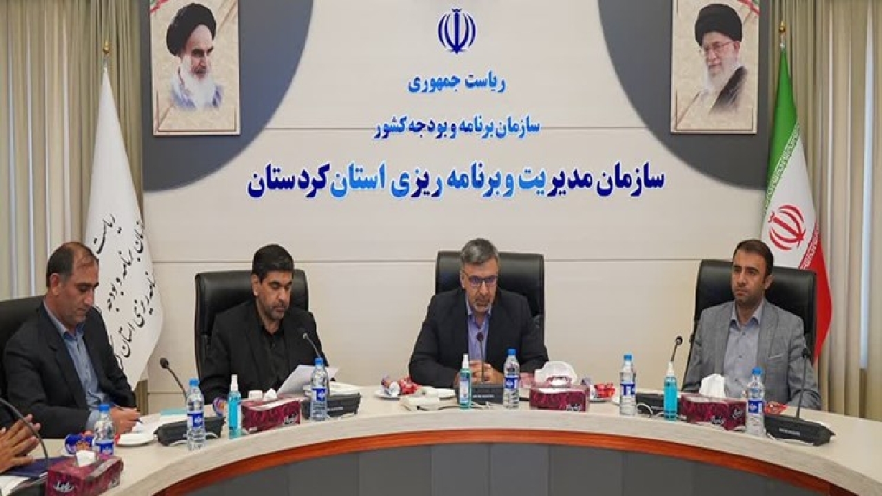 سهم ۳ هزار میلیارد تومانی کردستان از درآمد‌های دولت در سال جاری