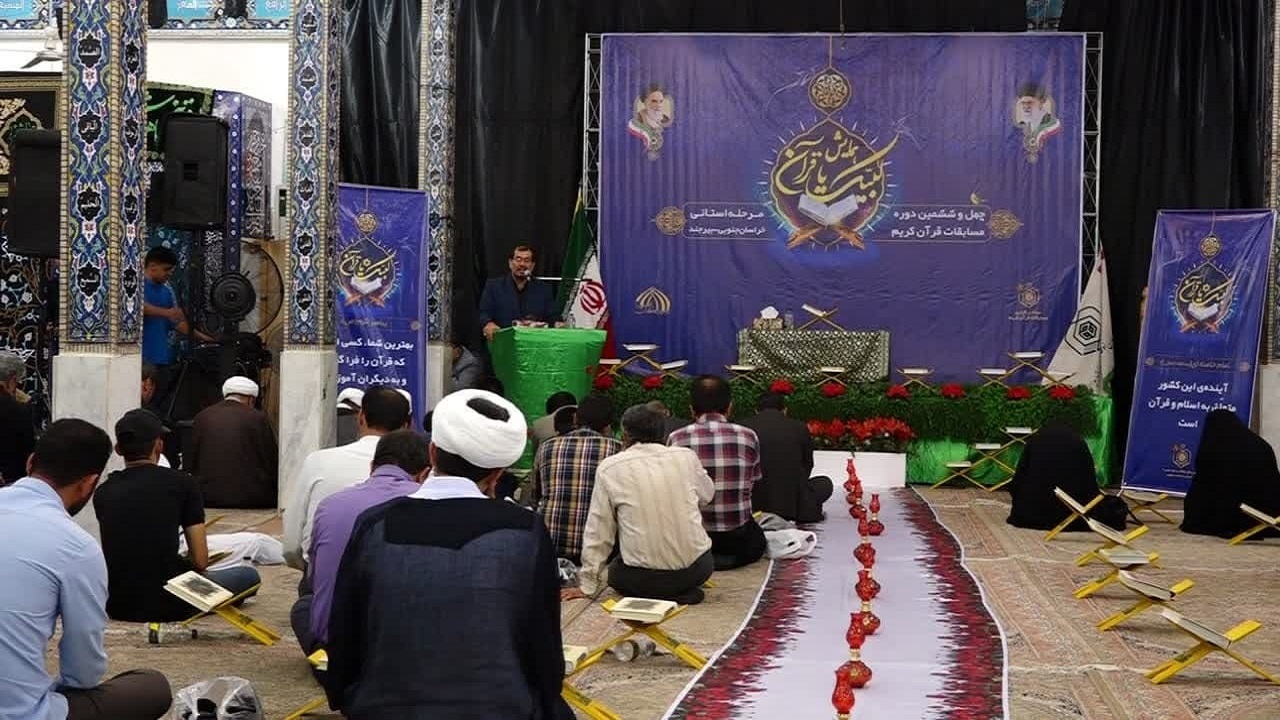 مرحله استانی مسابقات قرآنی اوقاف آغاز شد