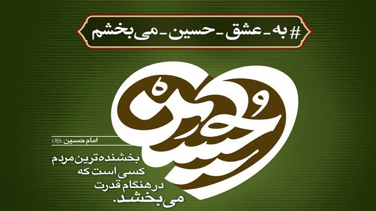 ۲ مددجوی زندان کرمان با اخذ رضایت شکات از زندان رهایی یافت