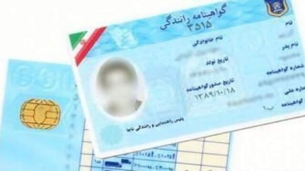 صدور ۳۶ هزار و ۹۰۰ جلد گواهینامه توسط پلیس راهور