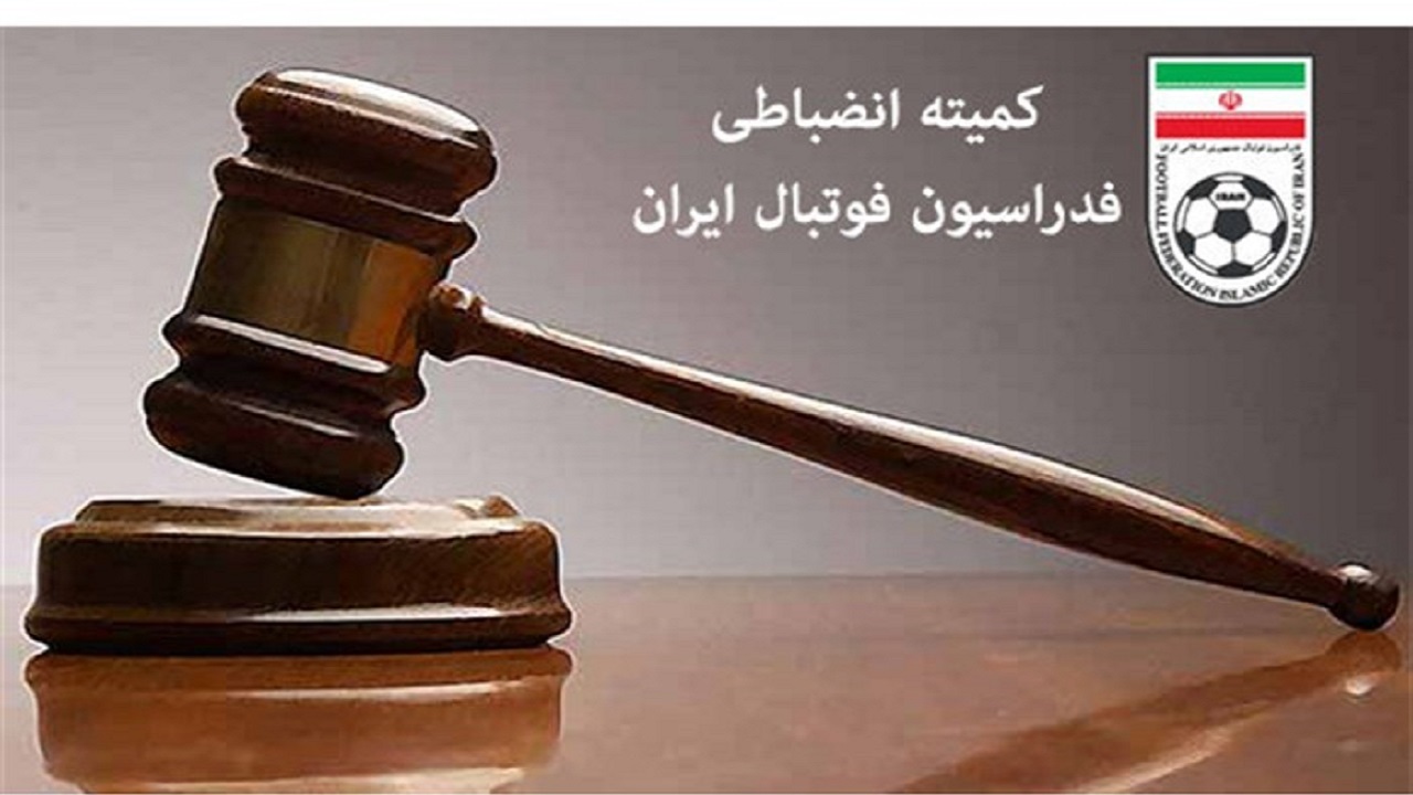 کسر سه امتیاز دیگر از شمس آذر قزوین