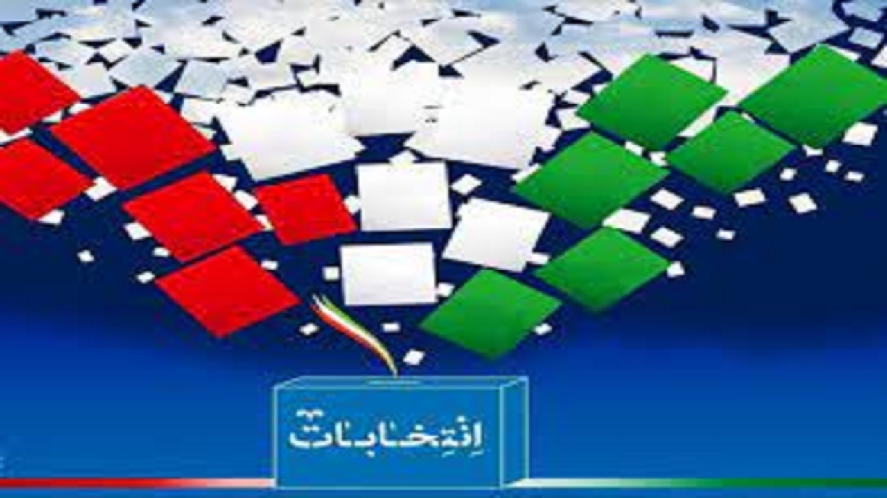 نام نویسی ۱۴۱ نفر در سامانه پیش‌ثبت‌نام انتخابات مجلس دوازدهم در کهگیلویه و بویراحمد