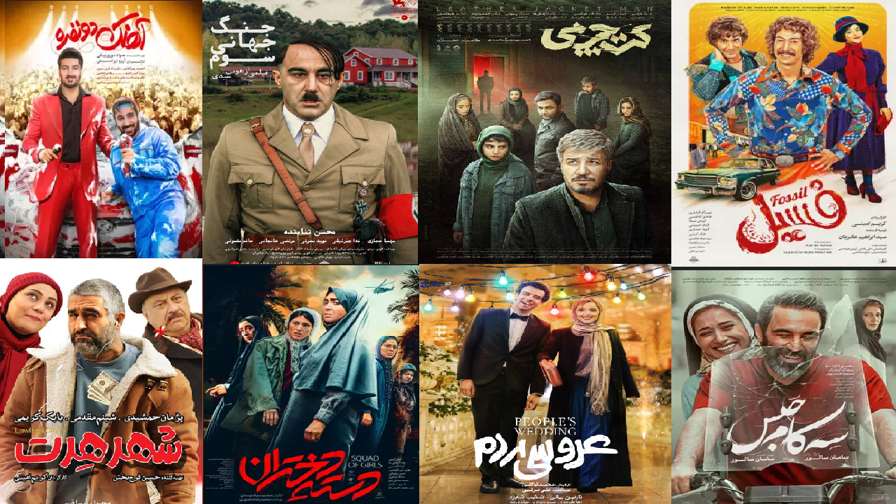 سینمای ایران ۲ برابر هفته گذشته فروخت