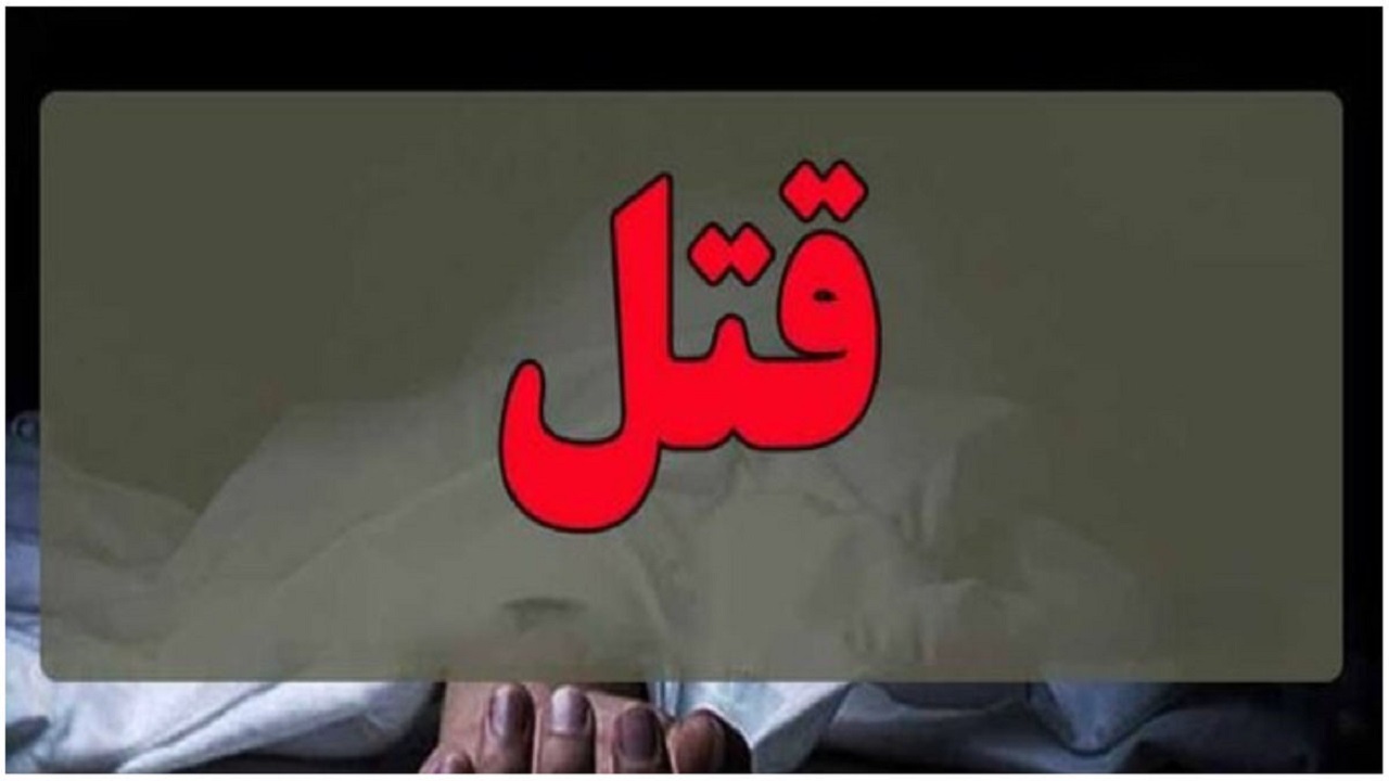 طراحی قتل شوهر با افشای خیانت زنانه