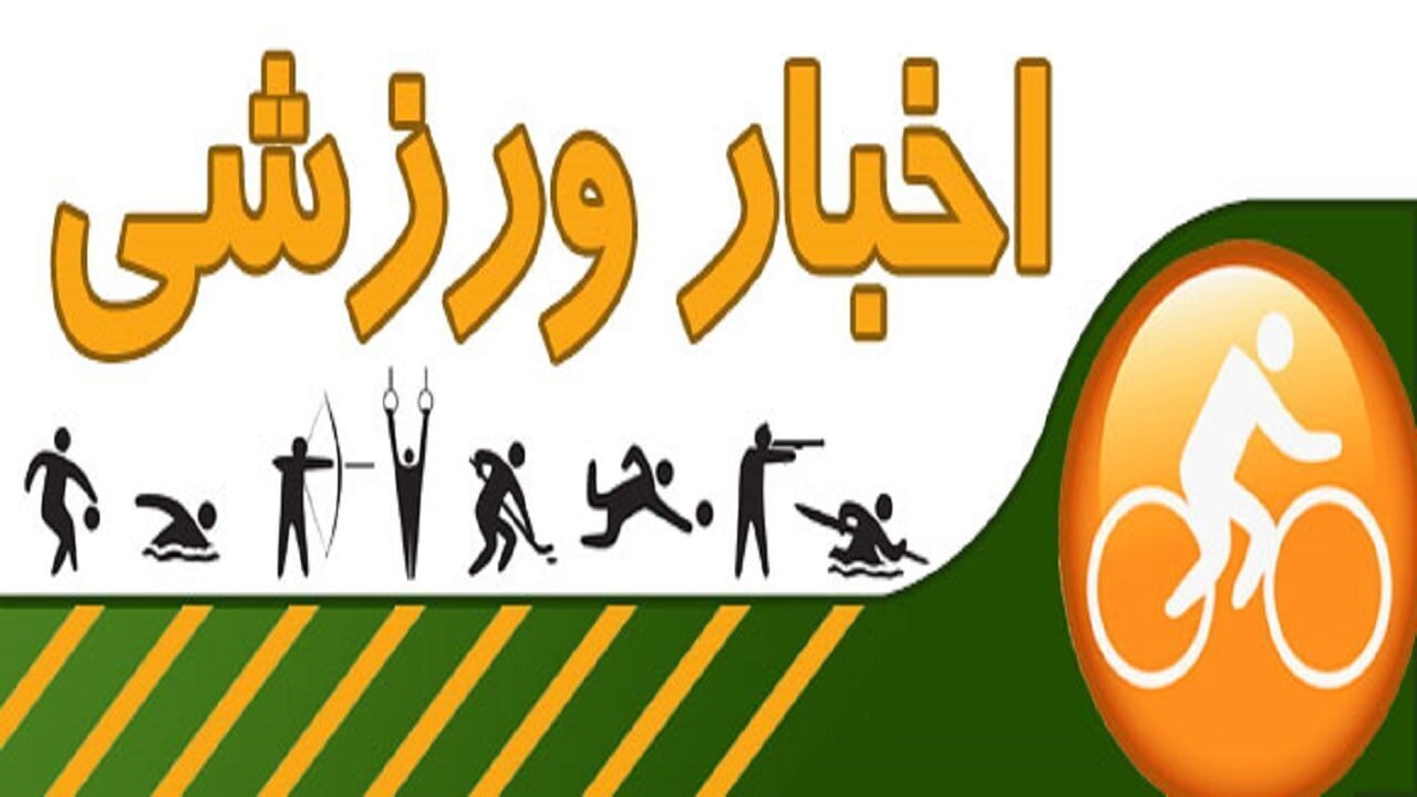 فوتبالیست چهارمحالی به تیم ملوان پیوست