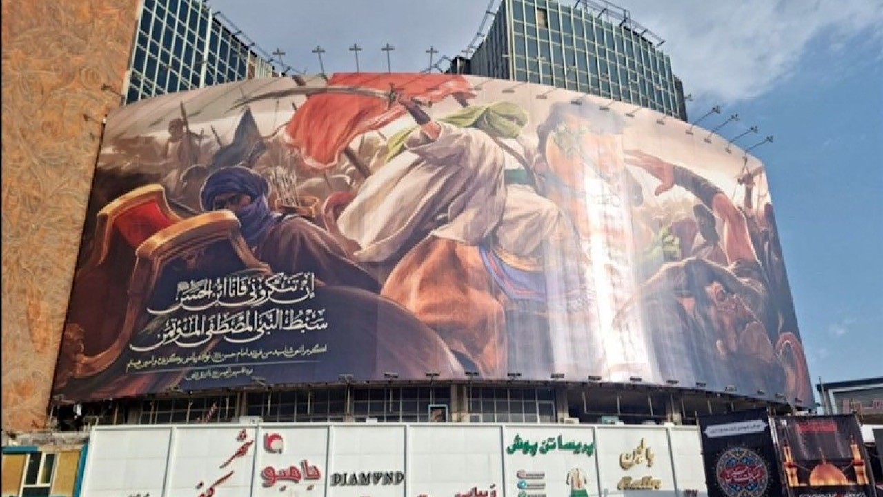 دیوارنگاره جدید میدان ولیعصر (عج) رونمایی شد