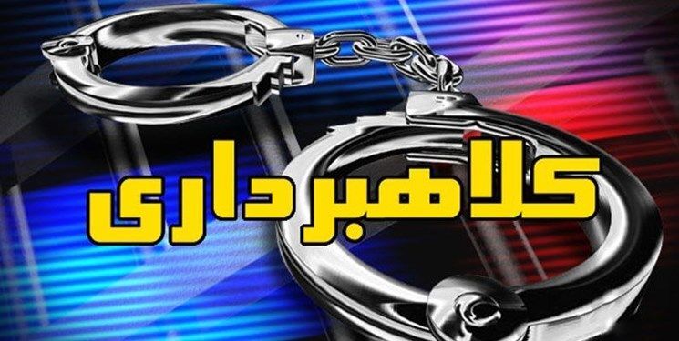 اقدام پیش‌دستانه پلیس در جلوگیری از کلاهبرداری