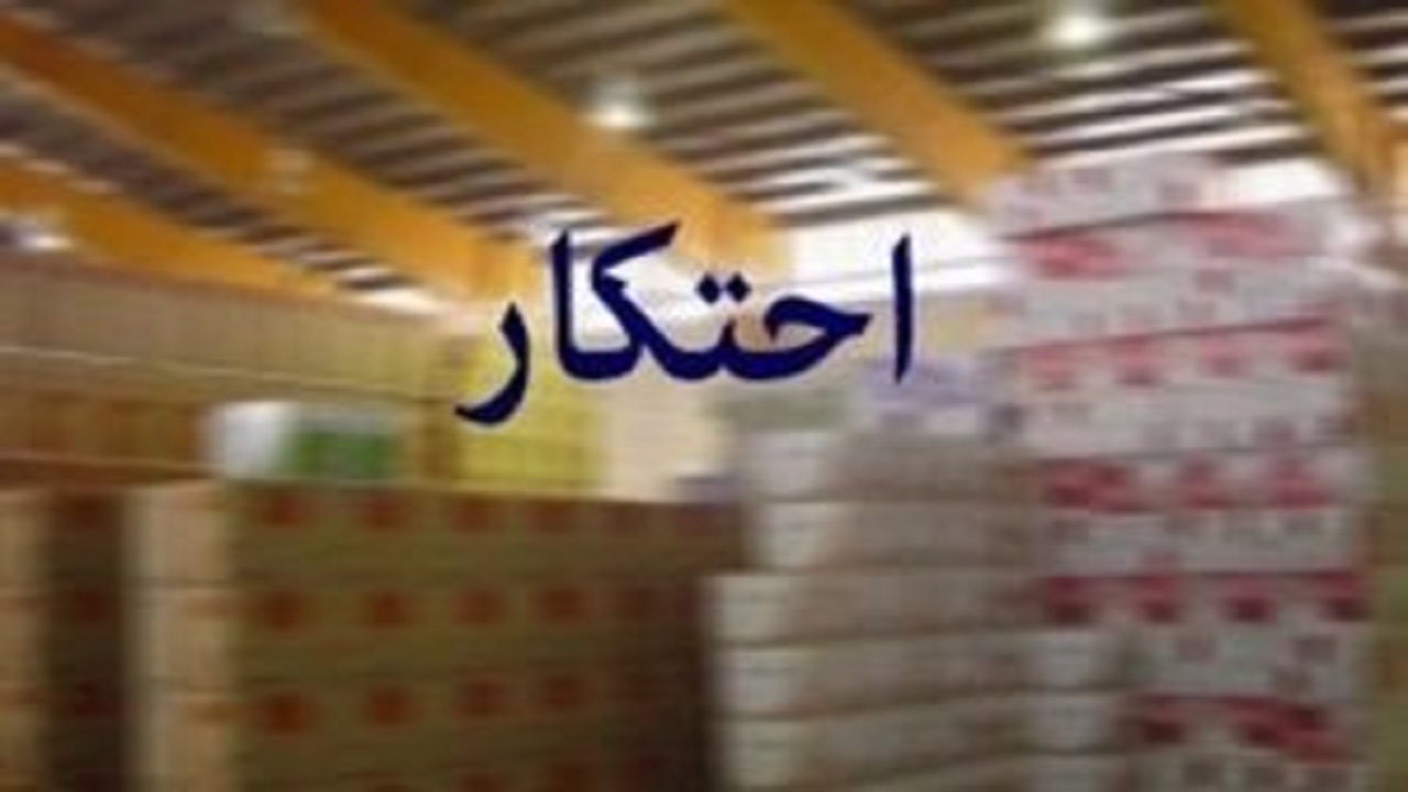 ۷۰ دستگاه لوازم خانگی قاچاق در مشهد کشف شد