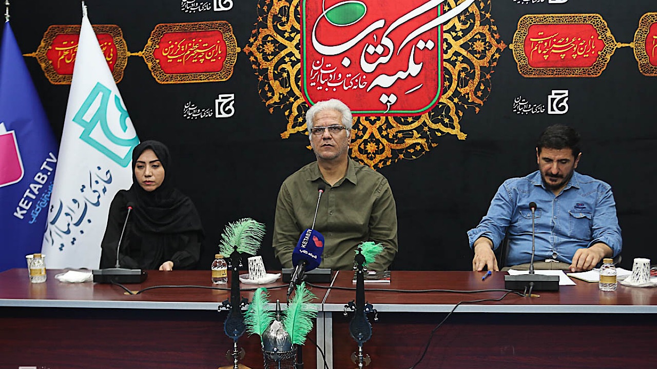 روایت زنانه از هیئت در کتاب «پرچم در اهتزاز»