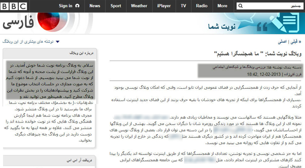 رسانه