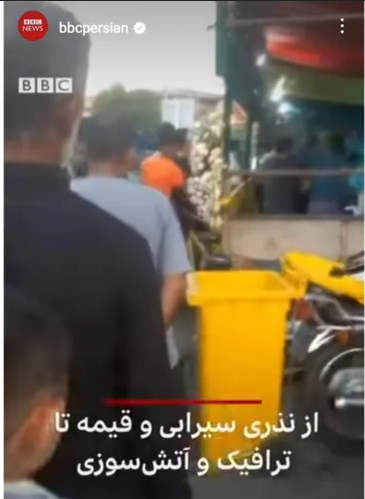 نحوه پوشش جشن سه میلیونی غدیر در تهران