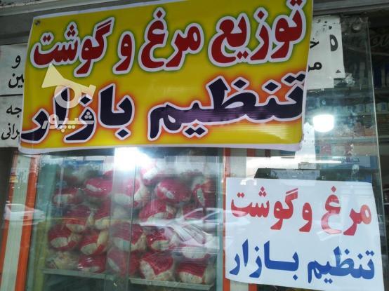 خرید عمده مواد پروتئینی تنظیم بازار توسط رستوران ها ممنوع است