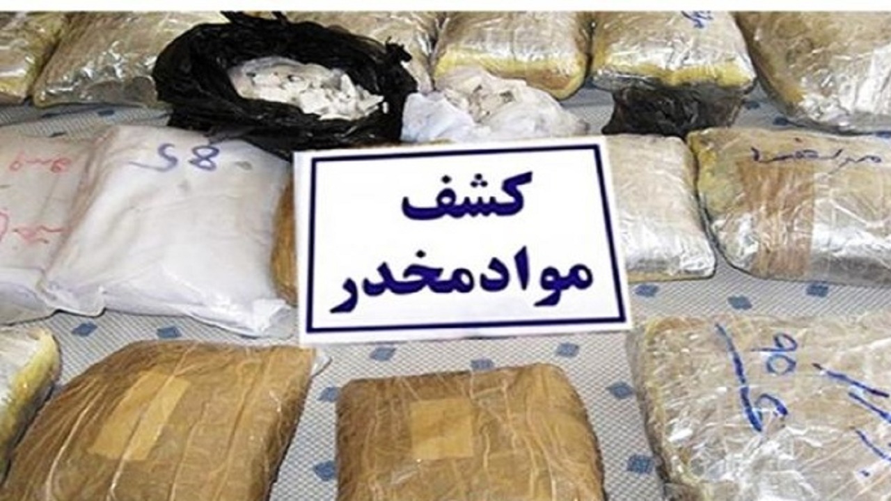 کشف ۲۰۹ کیلوگرم مواد افیونی در گلستان