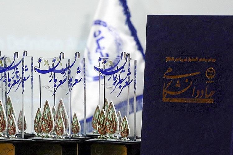 بخش نمایشنامه آئینی به جشنواره ملی ادبی باران افزوده شد