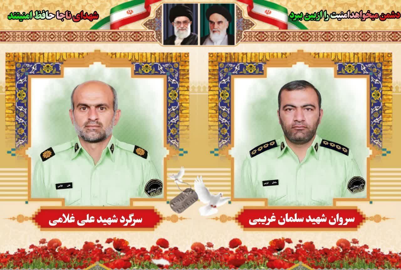 وداع با پیکر شهدای نظم امنیت ایذه در اهواز