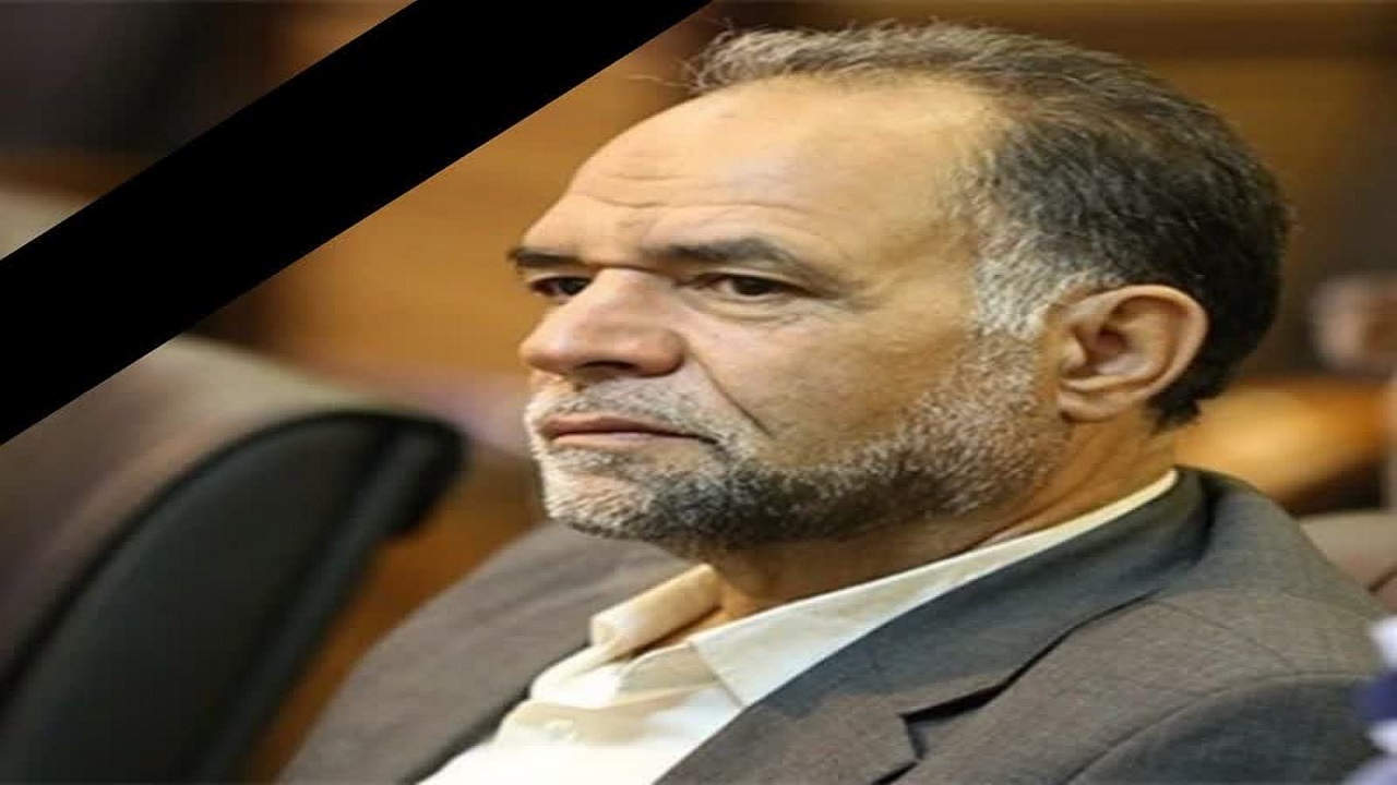 پیام تسلیت رئیس شورای اسلامی شهر یزد در پی درگذشت عضو شورای اسلامی شهر یزد