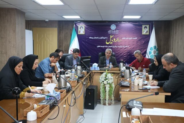 بانک توسعه تعاون با شفافیت مالی و بدون ورود به بنگاهداری فعالیت می‌کند