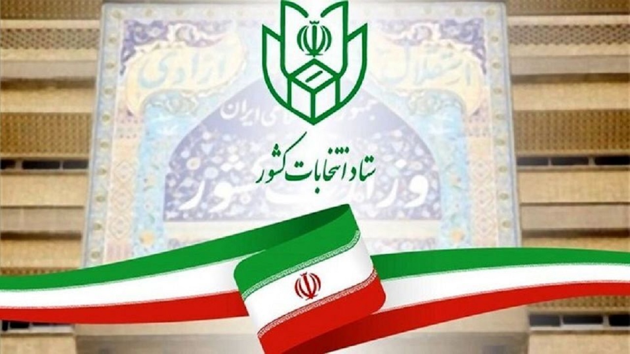 ورود ۵۳۷ یزدی به رقابت انتخاباتی مجلس