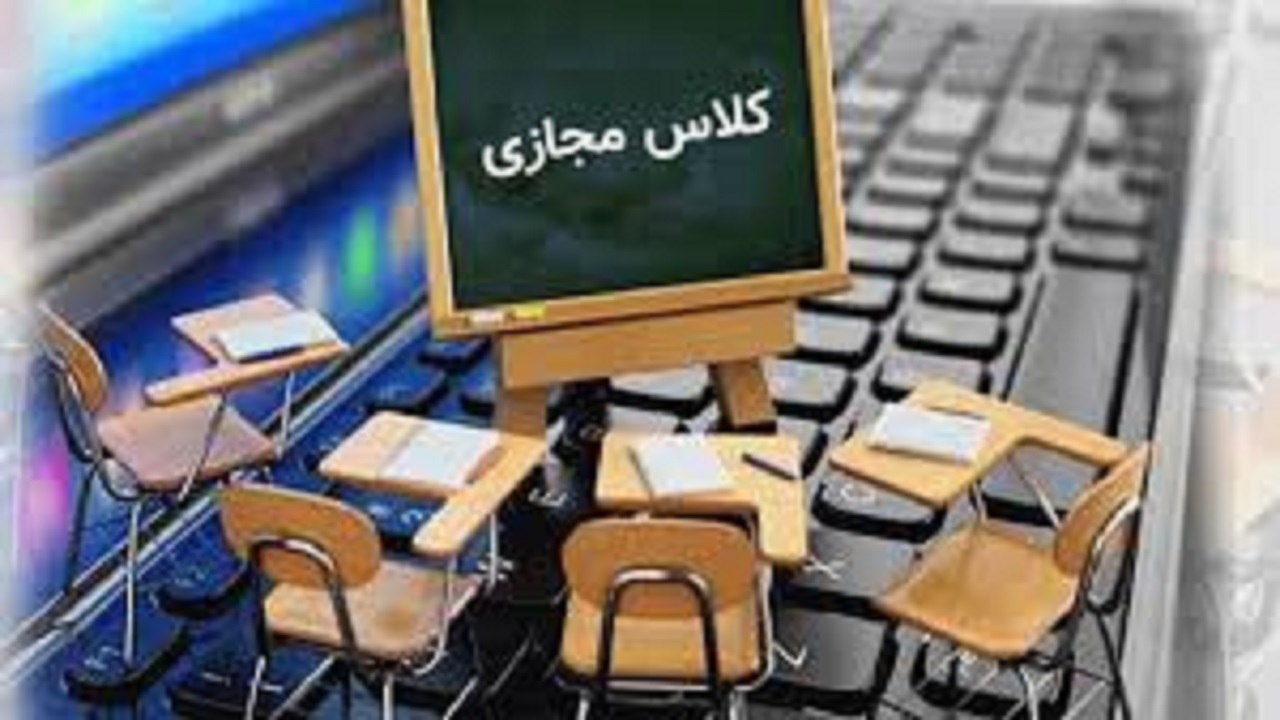 کلاس های دانشگاه‌ها در سال تحصیلی جدید حضوری خواهند بود