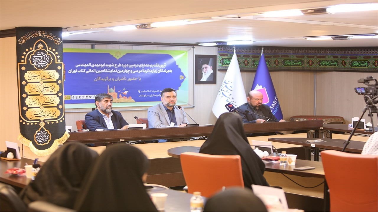 شهدای مدافع حرم نقش مهمی در تحول اجتماعی دارند