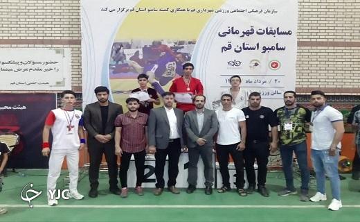 برترین های سامبو استان قم معرفی شدند