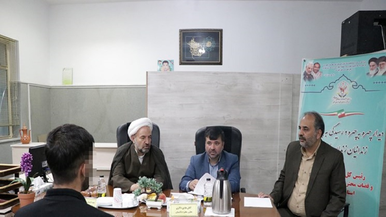 رهایی ۲۴ زندانی، ارمغان دیدار۴ ساعته قضات با زندانیان