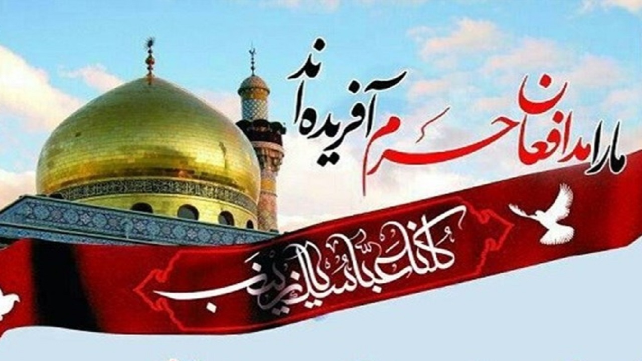 برگزاری یادواره شهدای مدافع حریم اهل بیت (ع) در شهرستان اهر + فیلم