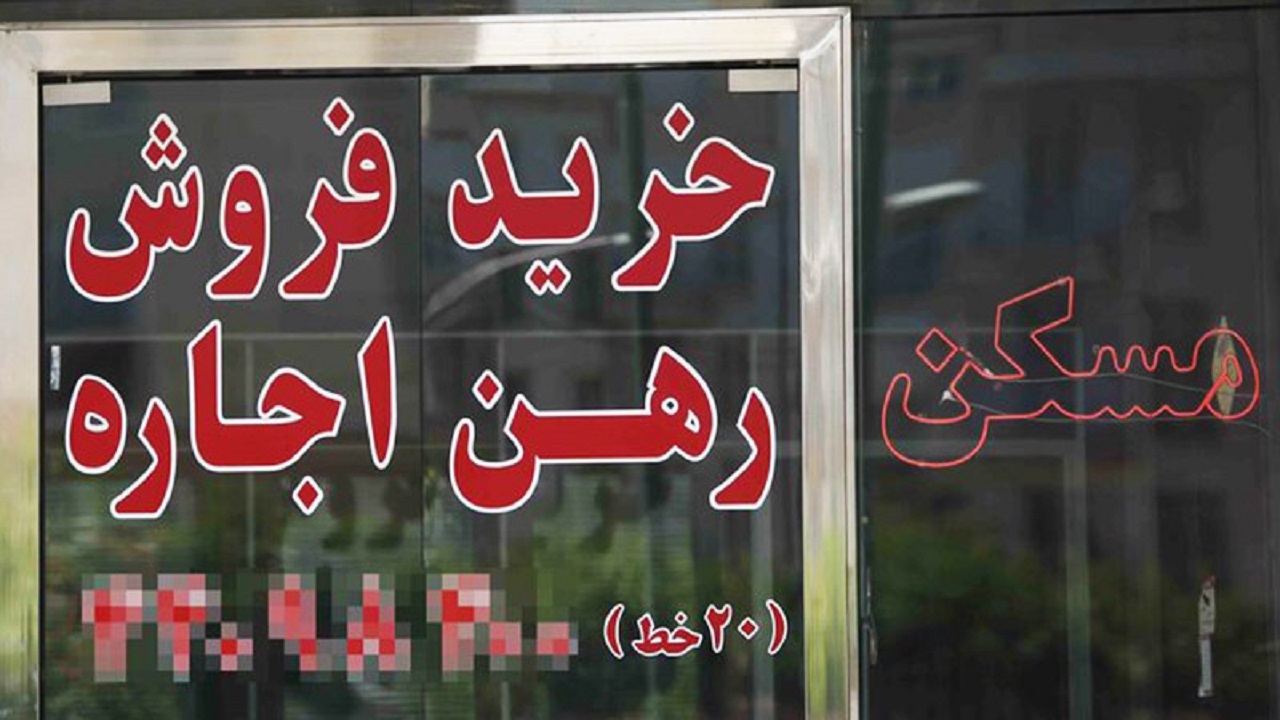 طرح ساماندهی بازار اجاره‌بهای مسکن اصلاح شد
